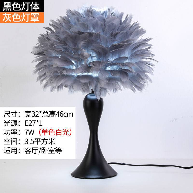 Feather Table Lamp Led Lampe for Bedroom Living Room Bedside Desk Decoration Night Light Warm Cute Lamp Escritorio Modern Art - TheWellBeing4All