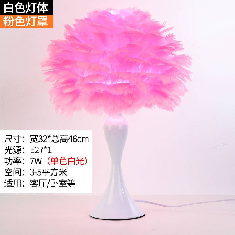 Feather Table Lamp Led Lampe for Bedroom Living Room Bedside Desk Decoration Night Light Warm Cute Lamp Escritorio Modern Art - TheWellBeing4All