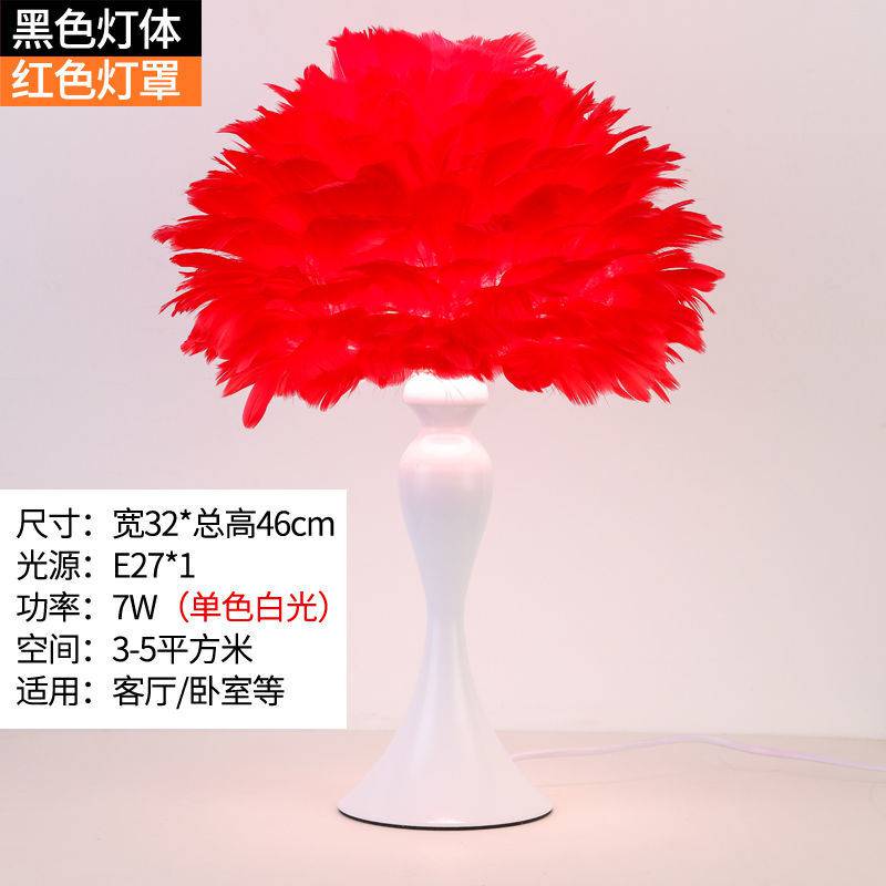 Feather Table Lamp Led Lampe for Bedroom Living Room Bedside Desk Decoration Night Light Warm Cute Lamp Escritorio Modern Art - TheWellBeing4All