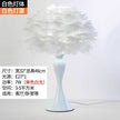 Feather Table Lamp Led Lampe for Bedroom Living Room Bedside Desk Decoration Night Light Warm Cute Lamp Escritorio Modern Art - TheWellBeing4All