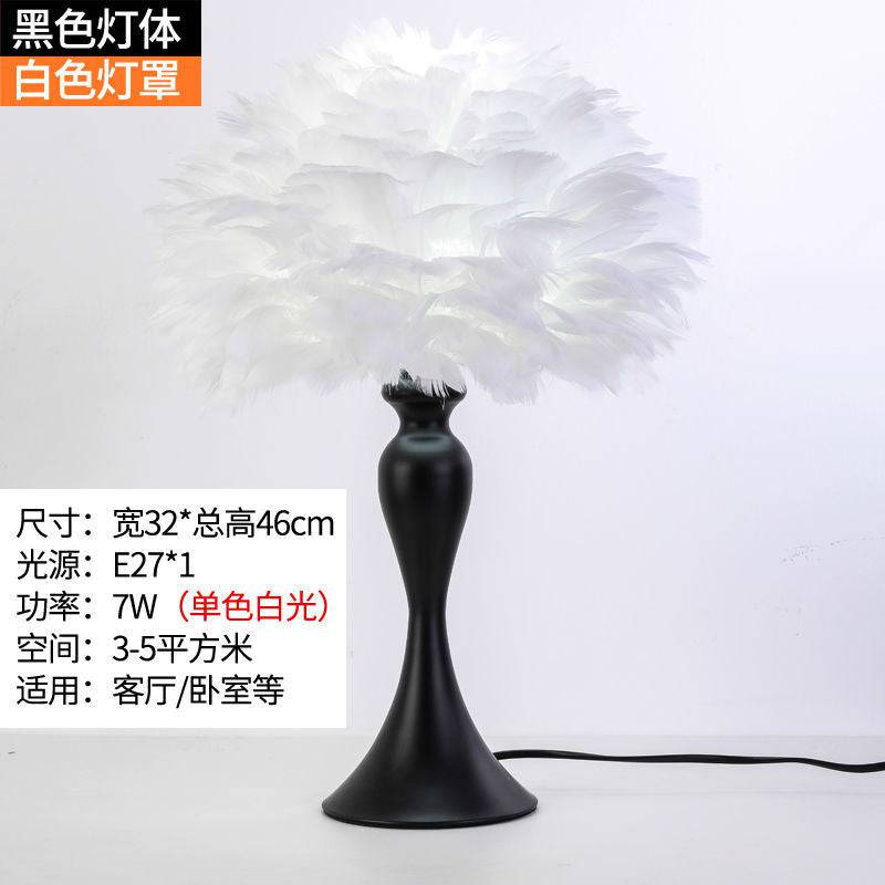 Feather Table Lamp Led Lampe for Bedroom Living Room Bedside Desk Decoration Night Light Warm Cute Lamp Escritorio Modern Art - TheWellBeing4All