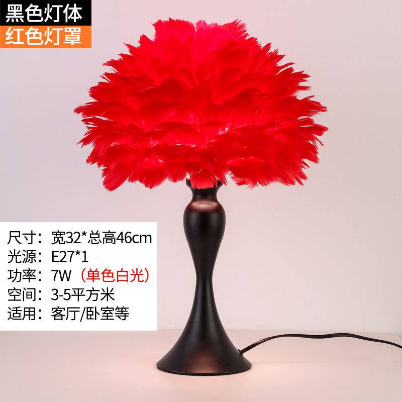Feather Table Lamp Led Lampe for Bedroom Living Room Bedside Desk Decoration Night Light Warm Cute Lamp Escritorio Modern Art - TheWellBeing4All