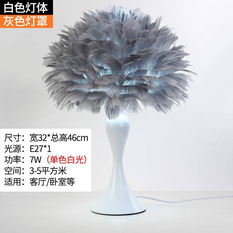 Feather Table Lamp Led Lampe for Bedroom Living Room Bedside Desk Decoration Night Light Warm Cute Lamp Escritorio Modern Art - TheWellBeing4All